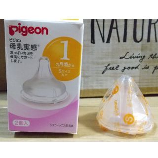 ピジョン(Pigeon)のピジョン 母乳実感 1ヵ月頃から Sサイズ 丸穴(哺乳ビン用乳首)