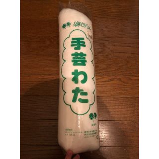 〜MYON〜様専用　手芸わた(その他)