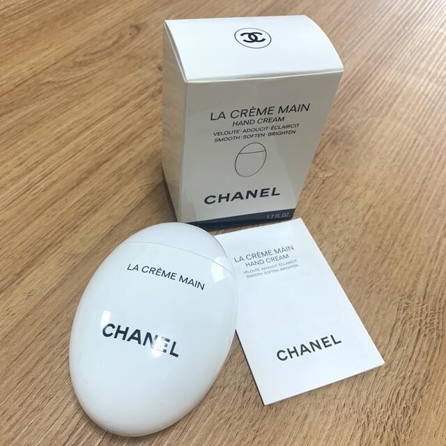 CHANEL ハンドクリーム