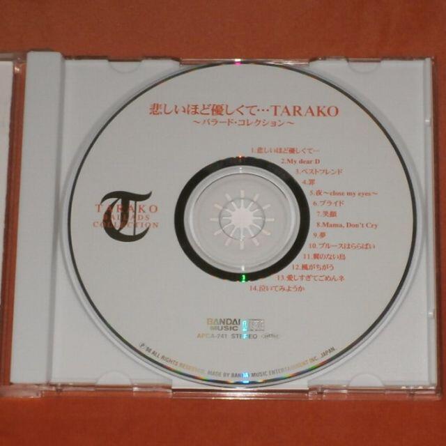 CD【悲しいほど優しくて…ＴＡＲＡＫＯ～バラード・コレクション】R907 2