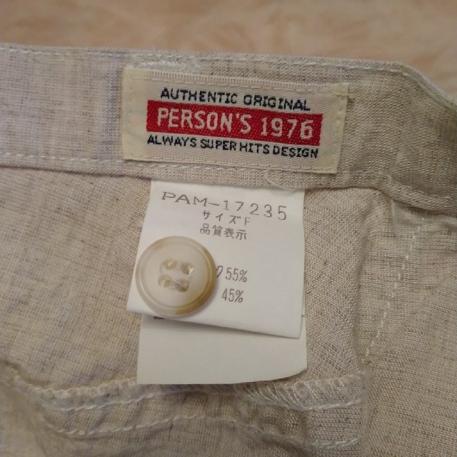 PERSON'S(パーソンズ)のスカート レディースのスカート(ロングスカート)の商品写真