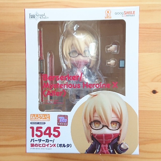 ねんどろいど FGO バーサーカー/謎のヒロインX〔オルタ〕エンタメ/ホビー