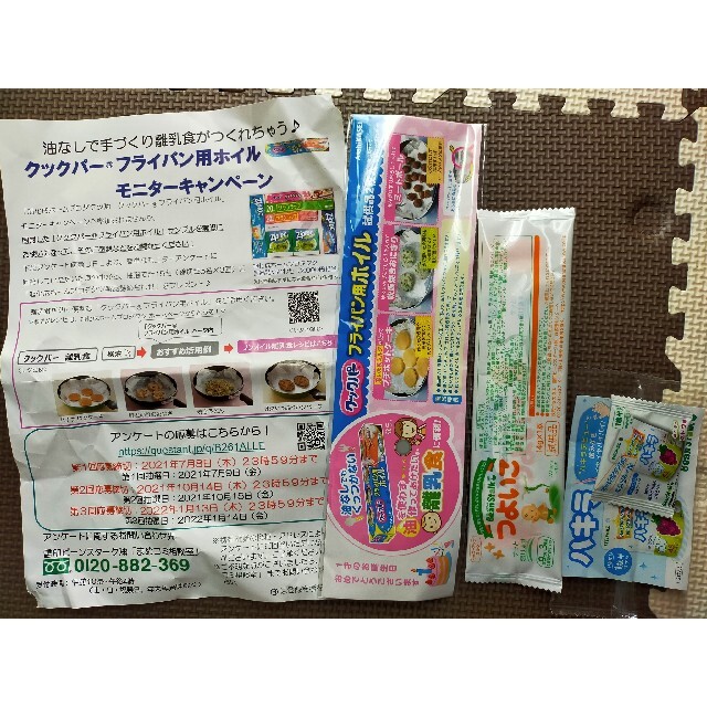 ✱おまけ付き✱オムツ＆防臭袋✱マミーポコパンツＬ５枚✱BOS SS１０枚 キッズ/ベビー/マタニティのおむつ/トイレ用品(ベビー紙おむつ)の商品写真