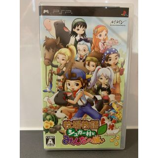 【tibiさん専用】牧場物語 シュガー村とみんなの願い PSP(携帯用ゲームソフト)