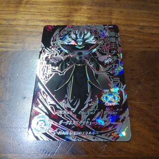 ドラゴンボールヒーローズ　暗黒王メチカブラ(シングルカード)