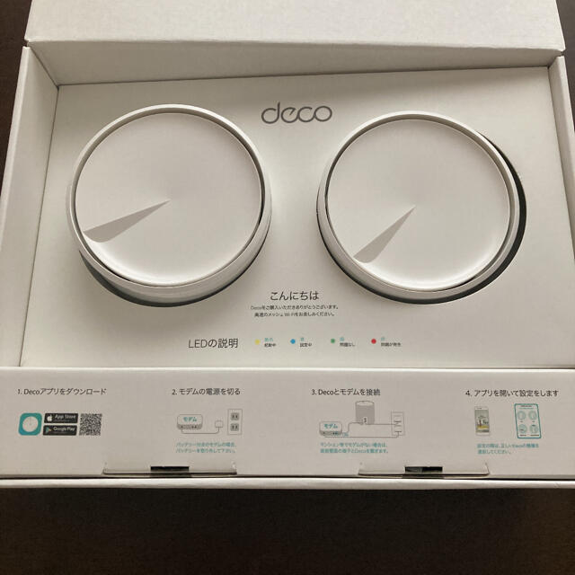 tp-link Deco X20 2pak メッシュWi-Fi