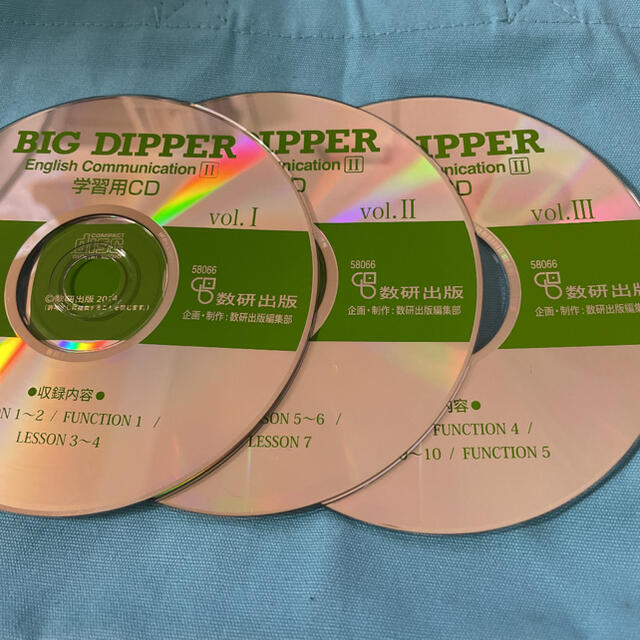 BIG DIPPER English CommunicationII学習CD3枚 エンタメ/ホビーの本(語学/参考書)の商品写真