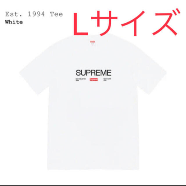 Supreme(シュプリーム)のホワイト　Lサイズ　supreme メンズのトップス(Tシャツ/カットソー(半袖/袖なし))の商品写真