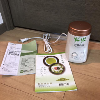 未使用、2万円くらい「お茶の力」茶葉が70秒で粉抹茶に！(調理道具/製菓道具)