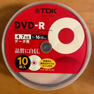 ティーディーケイ(TDK)のTDK DVD-R(その他)