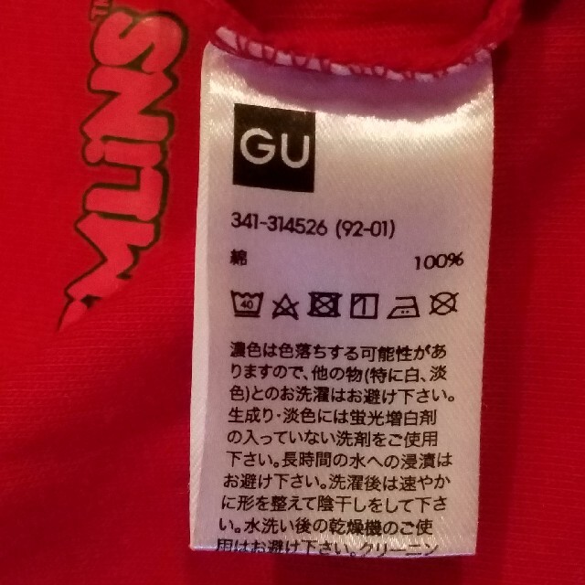 GU(ジーユー)のグレムリンTシャツ レディースのトップス(Tシャツ(半袖/袖なし))の商品写真