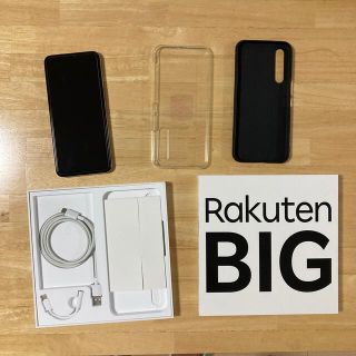 ラクテン(Rakuten)の楽天ビッグ(スマートフォン本体)