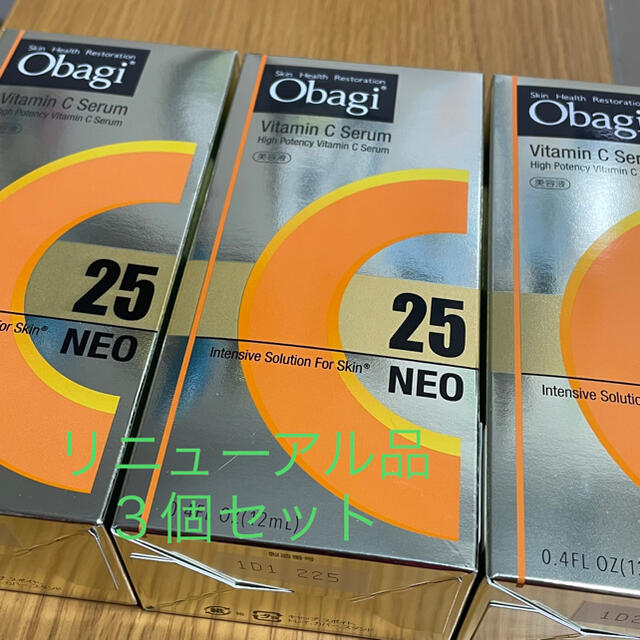 お中元 残暑見舞い 夏 ギフト 当店限定P10倍 新品未開封 Obagi オバジ