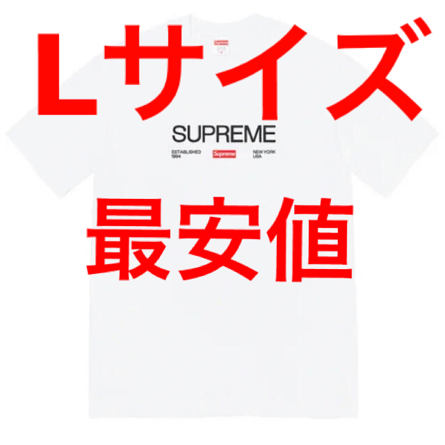 Supreme  Est. 1994 Tee  Tシャツ ホワイト Lサイズ