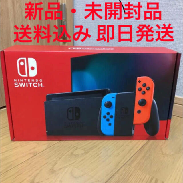 任天堂スイッチ　本体  新品  Nintendo Switch