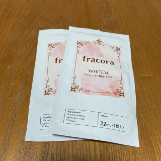 フラコラ(フラコラ)のフラコラ fracora プラセンタ　潤白マスク2枚(パック/フェイスマスク)