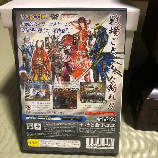 戦国BASARA（カプコレ） PS2 エンタメ/ホビーのゲームソフト/ゲーム機本体(家庭用ゲームソフト)の商品写真