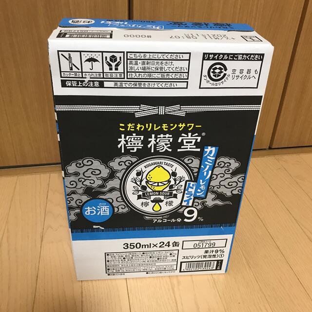 コカ・コーラ(コカコーラ)のお酒　檸檬堂　カミソリレモンドライ 食品/飲料/酒の酒(蒸留酒/スピリッツ)の商品写真