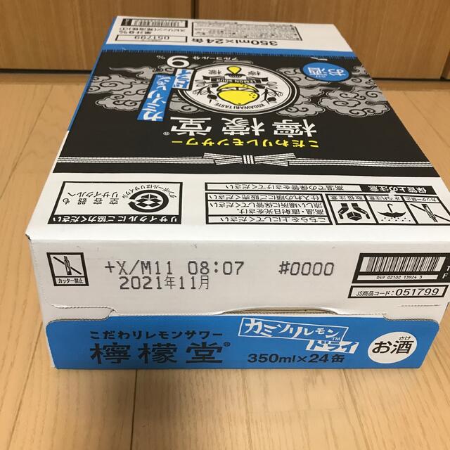 コカ・コーラ(コカコーラ)のお酒　檸檬堂　カミソリレモンドライ 食品/飲料/酒の酒(蒸留酒/スピリッツ)の商品写真