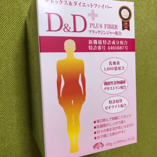 エコロ・インターナショナル　D&D PLUS FIBER ☆(その他)