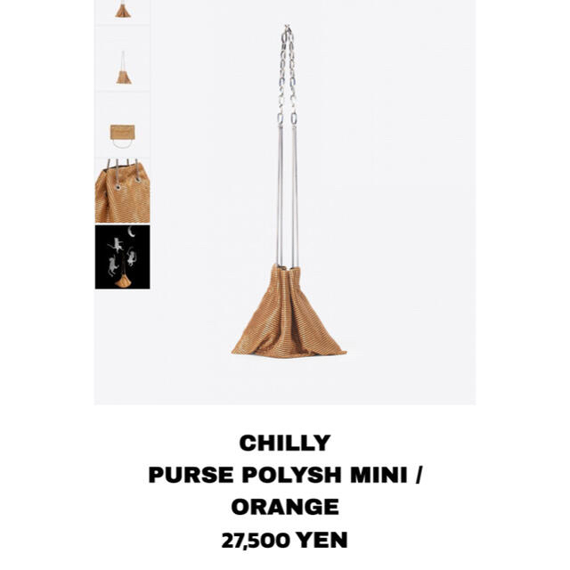 BEAUTY&YOUTH UNITED ARROWS(ビューティアンドユースユナイテッドアローズ)のbigotre CHILLY PURSE POLYSH MINI レディースのバッグ(ショルダーバッグ)の商品写真