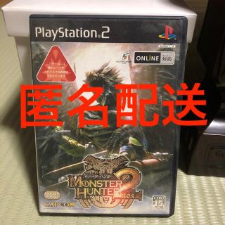 モンスターハンター2（ドス） PS2(家庭用ゲームソフト)