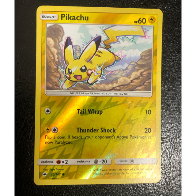 ポケモン - ポケモンカード ピカチュウ 海外限定キラの通販 by ポケモン - ポケモンカード ピカチュウ 海外限定キラの通販 by