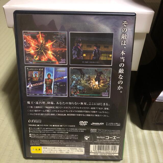 無双OROCHI PS2 エンタメ/ホビーのゲームソフト/ゲーム機本体(その他)の商品写真