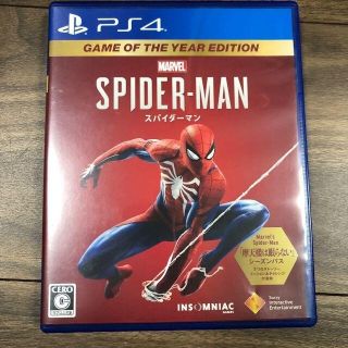 プレイステーション4(PlayStation4)のPS4 コード有　Marvel's Spider-Man スパイダーマン(家庭用ゲームソフト)