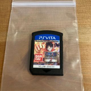 プレイステーションヴィータ ワンピースの通販 0点以上 Playstation Vitaを買うならラクマ プレイステーションヴィータ ワンピースの通販 0点以上 Playstation Vitaを買うならラクマ