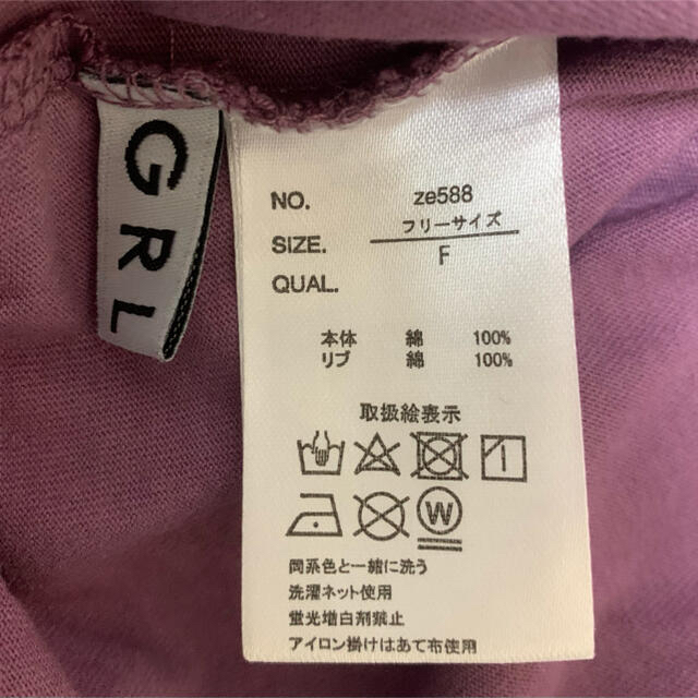 GRL(グレイル)のGRL グレイル　トップス　シャツ　カットソー　Tシャツ レディースのトップス(Tシャツ(半袖/袖なし))の商品写真