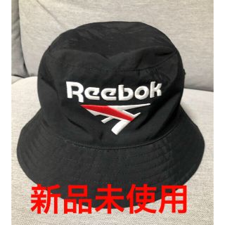 リーボック(Reebok)のReebok バケットハット 新品未使用(ハット)