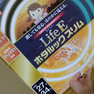 エヌイーシー(NEC)の蛍光ランプ27形、34形(蛍光灯/電球)