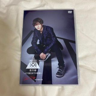 【金城碧海】PRODUCE 101 JAPAN 番外編 DVD(アイドル)