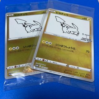 ポケモン(ポケモン)のポケモンカード　長場雄　ピカチュウ　プロモ(シングルカード)