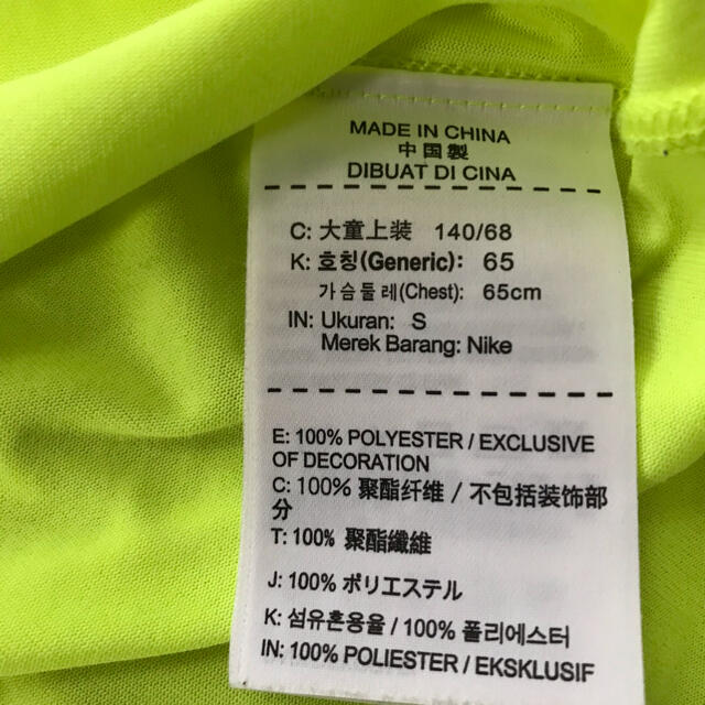 NIKE(ナイキ)のナイキ　シャツ　キッズ キッズ/ベビー/マタニティのキッズ服男の子用(90cm~)(Tシャツ/カットソー)の商品写真