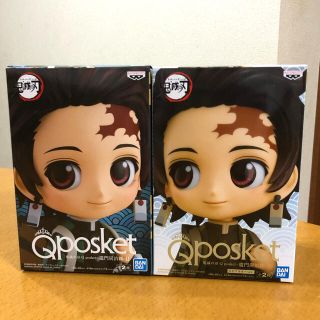 バンダイ(BANDAI)の新品2個セット◇Qposket 竈門炭治郎 Ⅱ A B 鬼滅の刃(アニメ/ゲーム)