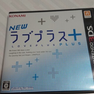 NEWラブプラス+ 3DS(携帯用ゲームソフト)