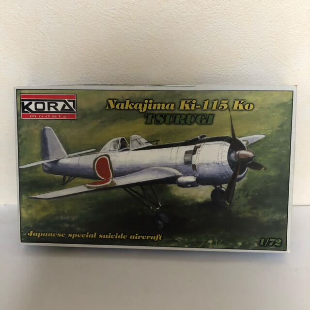 未使用【KORA】Nakajima ki-115-ko TSURUGI