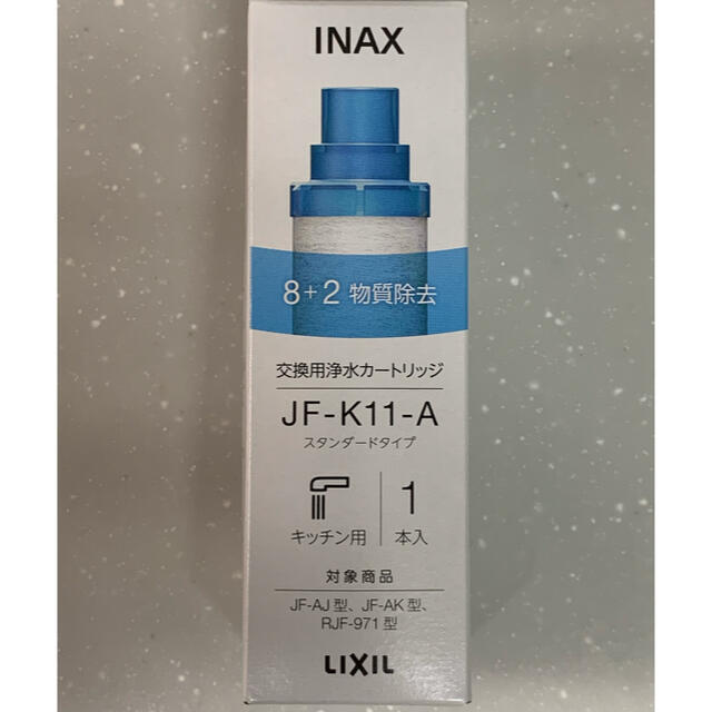 LIXIL INAX 浄水カートリッジ JF-K11-A 1個入り