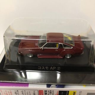 アオシマ(AOSHIMA)のコスモAP 1/64 #2 赤 レッド グラチャンコレクション 10弾 アオシマ(ミニカー)