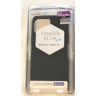 エレコム(ELECOM)のiPhone12 Pro Max ハイブリッド TOUGHSLIMLITE493(iPhoneケース)