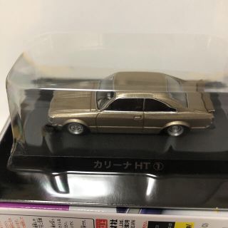 アオシマ(AOSHIMA)の1/64 カリーナHT シャンパンゴールド 金 グラチャンコレクション 10弾(ミニカー)