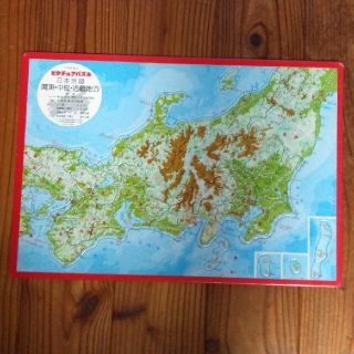 ピクチュアパズル 日本地図 関東・中部・近畿地方(その他)