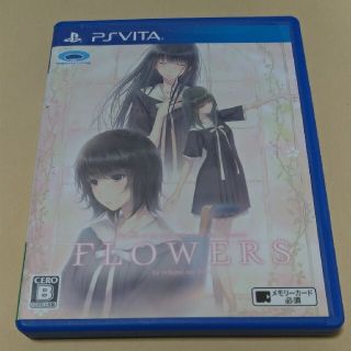 プレイステーションヴィータ(PlayStation Vita)のFLOWERS 夏篇 PS Vita(携帯用ゲームソフト)