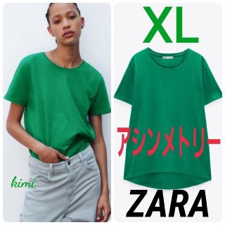 ザラ(ZARA)のZARA　(XL　緑)　ベーシックTシャツ　3(Tシャツ(半袖/袖なし))