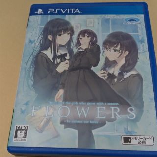 プレイステーションヴィータ(PlayStation Vita)のFLOWERS 冬篇 PS Vita(携帯用ゲームソフト)