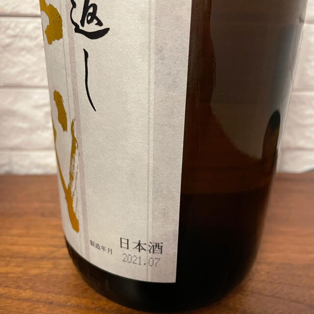 十四代 本丸 2021年7月製造 十四代 本丸 2021年7月製造