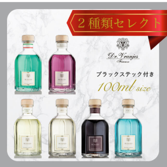 ドットールヴラニエス100ml×2本　クルティ50ml×4本