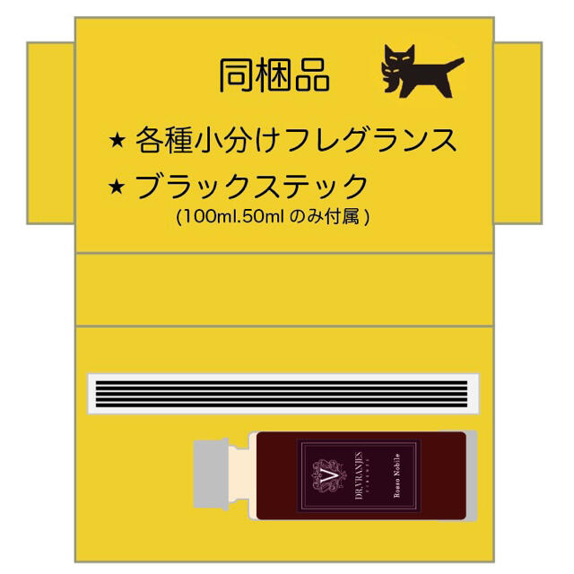 ドットールヴラニエス100ml×2本　クルティ50ml×4本 5